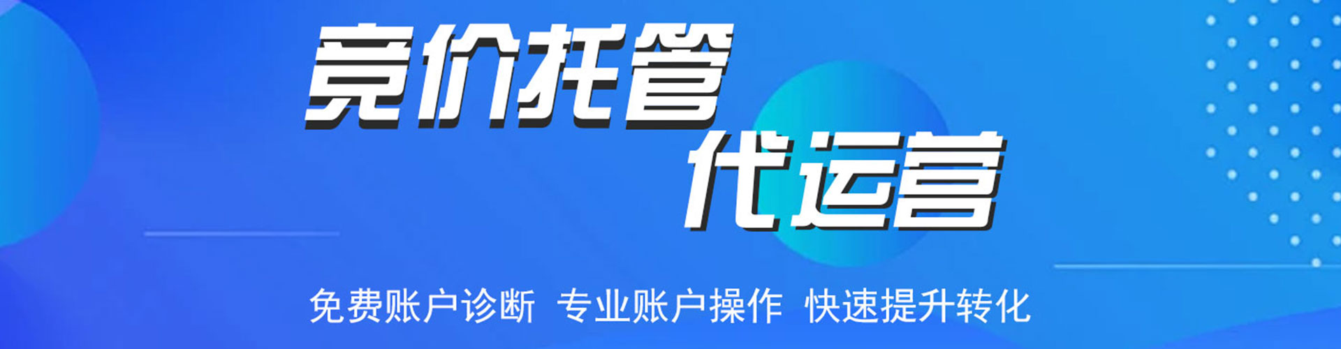 印江百度网络推广