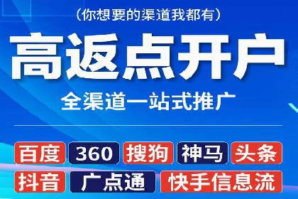 SEM托管代运营实战：如何快速吸引目标客户